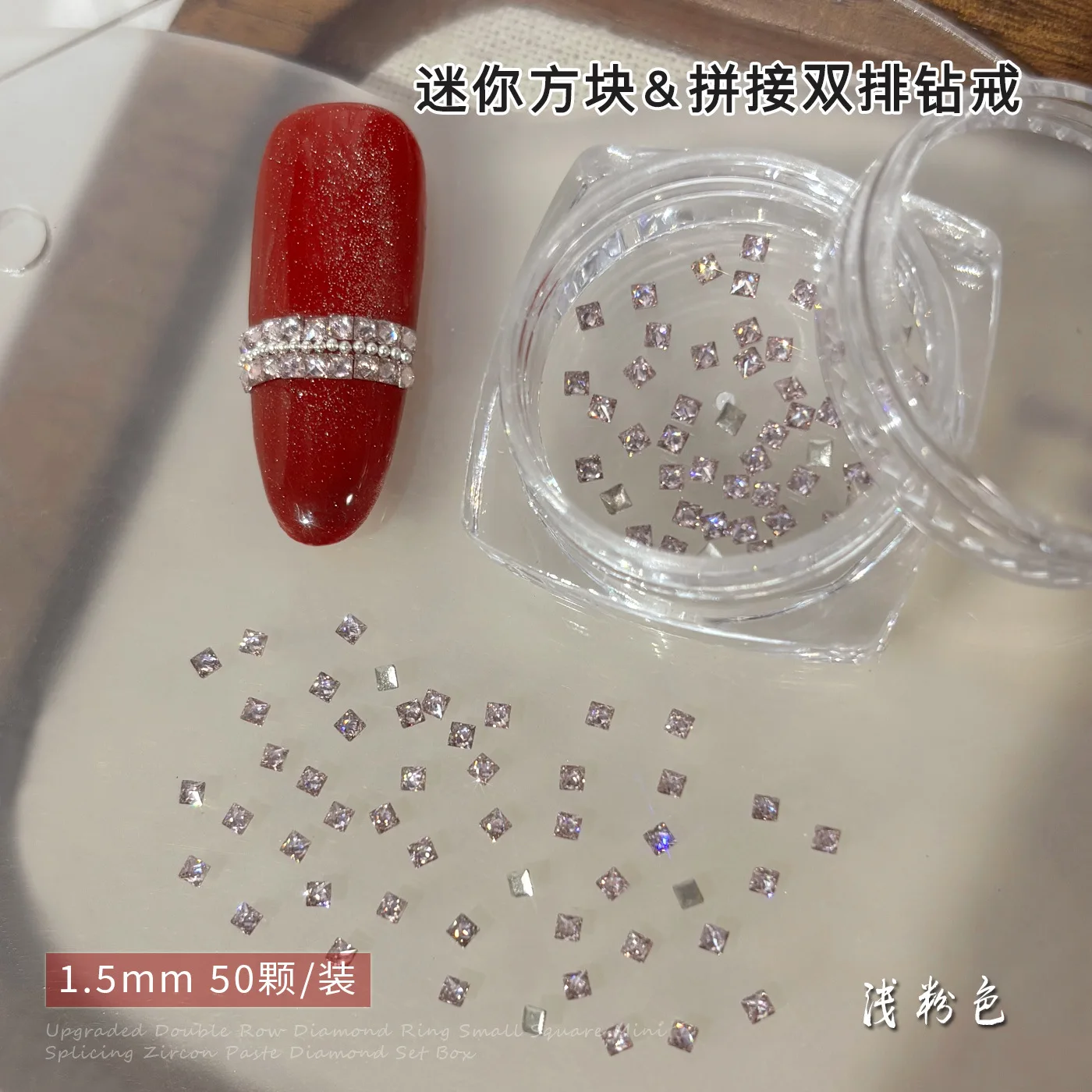 미니 큐브 지르콘 작은 스플라이스 라인스톤 반짝이는 크리스탈 스팽글 글리터 파우더 비즈 네일 아트 액세서리 장식 매니큐어 도구