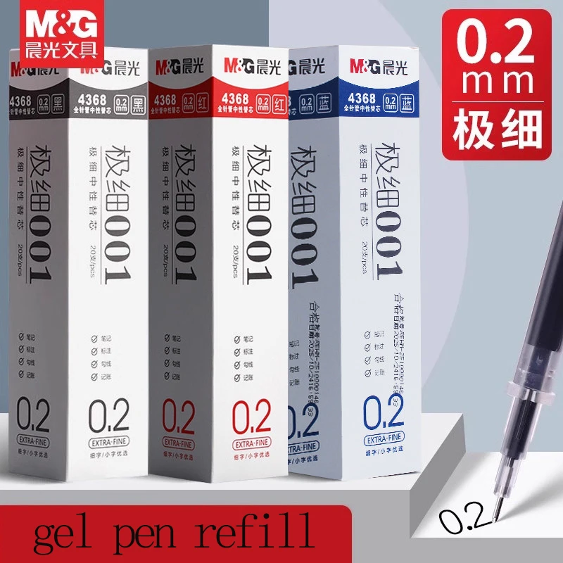 M&G 0.2mm 초극세 젤 펜 리필, 블랙, 학생 및 시험용, 금융 및 회계용 초미세 팁 리필