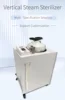 VS-100E With Control Panel Touch Screen Saturated Steam Disinfection Sterilizing Cabinets Stainless Steel Imported Spare Parts 6