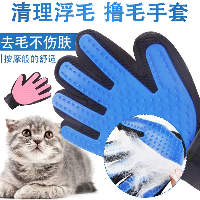 Rubber Pet Grooming Gloves for Cat and Dog Bathing