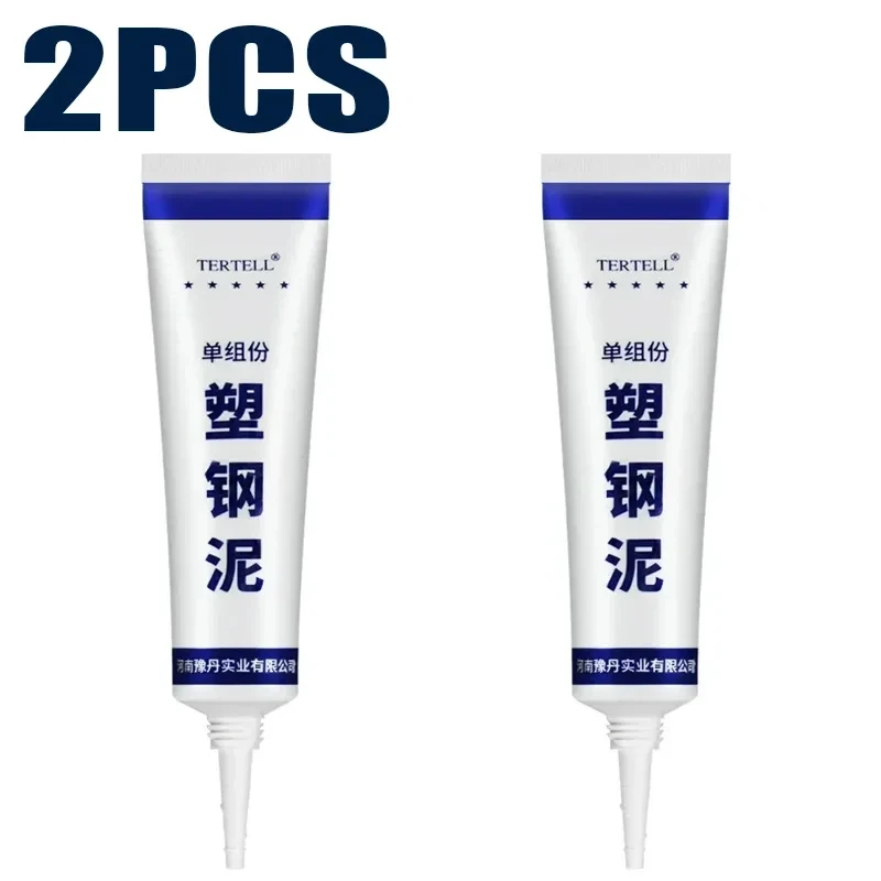2PCS 60ml