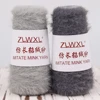 100g 700 metre 1cM Imitation Rabbit Mink hair nylon yarn DIY Hand knitted winter warm Sweater Hat Doll scarf пряжа Yarn 6