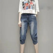 Women Capris Jeans 2023 New Summer High Waist Baggy Jeans Woman Female Streetwear Calf Length Denim Harem Trousers 4XL 