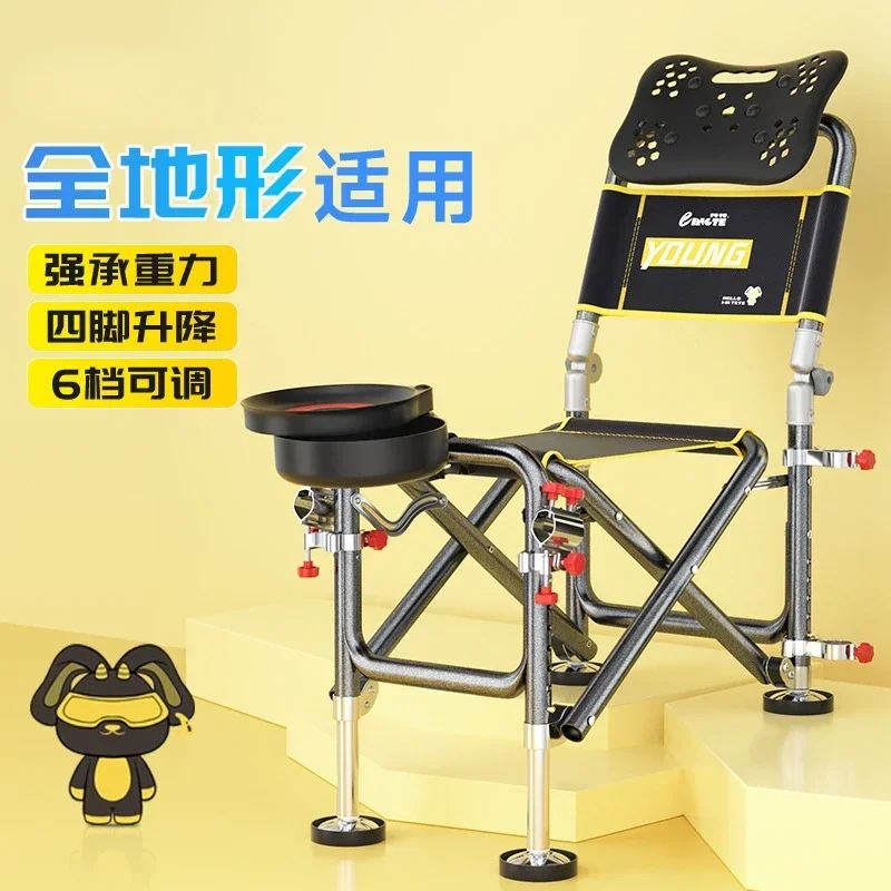Adjustable Folding Fishing Chair Aluminum Alloy Lounge Chair Outdoor Camping Beach Travel Fishing Supplies