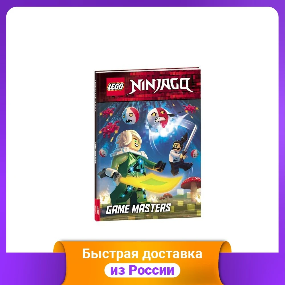 Livre Avec Images Et Histoires Lego Livre D Images Ninjago Jeu Master Cadeaux Loisirs Jouets D Anniversaire Pour Enfants Lecture De Cartes Apprentissage Education Aliexpress
