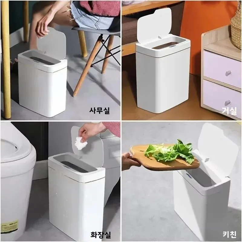 편리함과 환경 보호를 한 번에 실현하는 스마트 쓰레기통