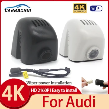 차량용 비디오 녹음기 대시 캠, 와이파이, 자동차 Dvr 녹화 장치, 아우디 s4 b7 Q5 a1 A4 B8 a6 c6 Q7 2006-2012, 4K