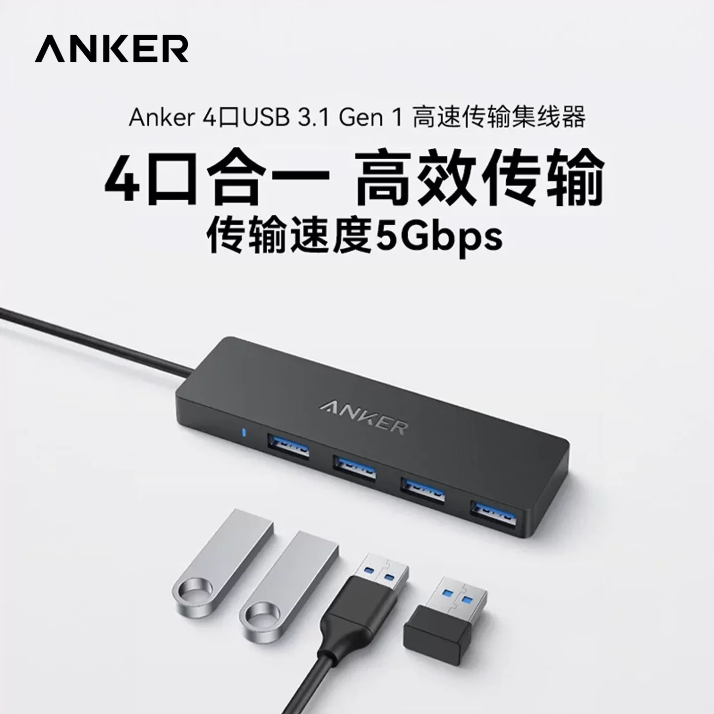 Ultra-Slim Portable USB-C Hub with High-Speed Data Transfer – 4-in-1 Multi-Port Adapter