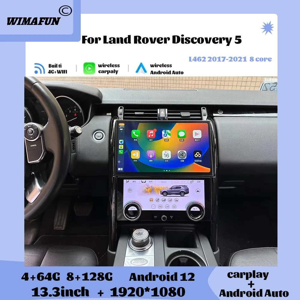 

13.3" For Land Rover Discovery 5 L462 2017-2021 Android12 Multimedia Car Radio Original Navigation Wireless Carplay Auto