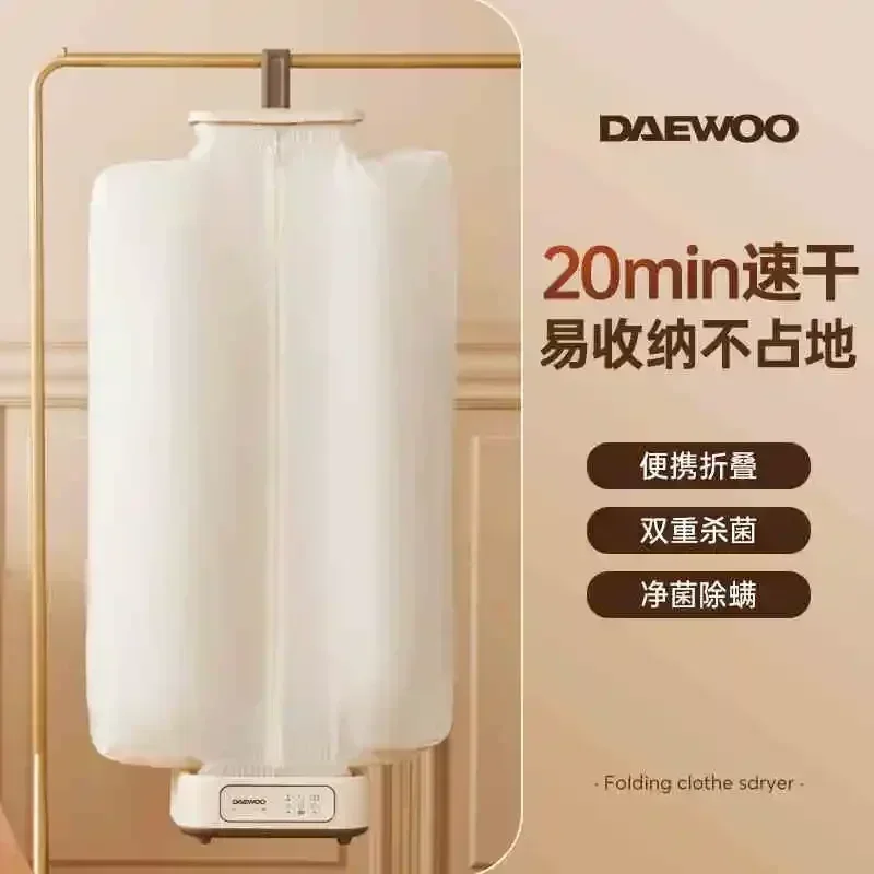Household portable dryer small foldable variable frequency temperature control sterilization dormitory use 6