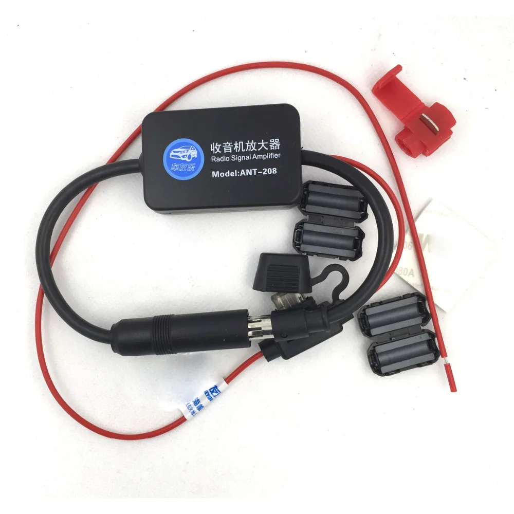 Car Antenna Fm Radio Signal Antenna Amplifier Booster Radio car antenna fm antenna roof antenna