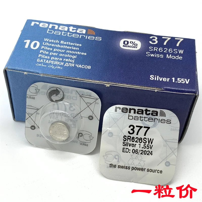 Rapid-Reboot Timepiece Cell 3718-W main image 1