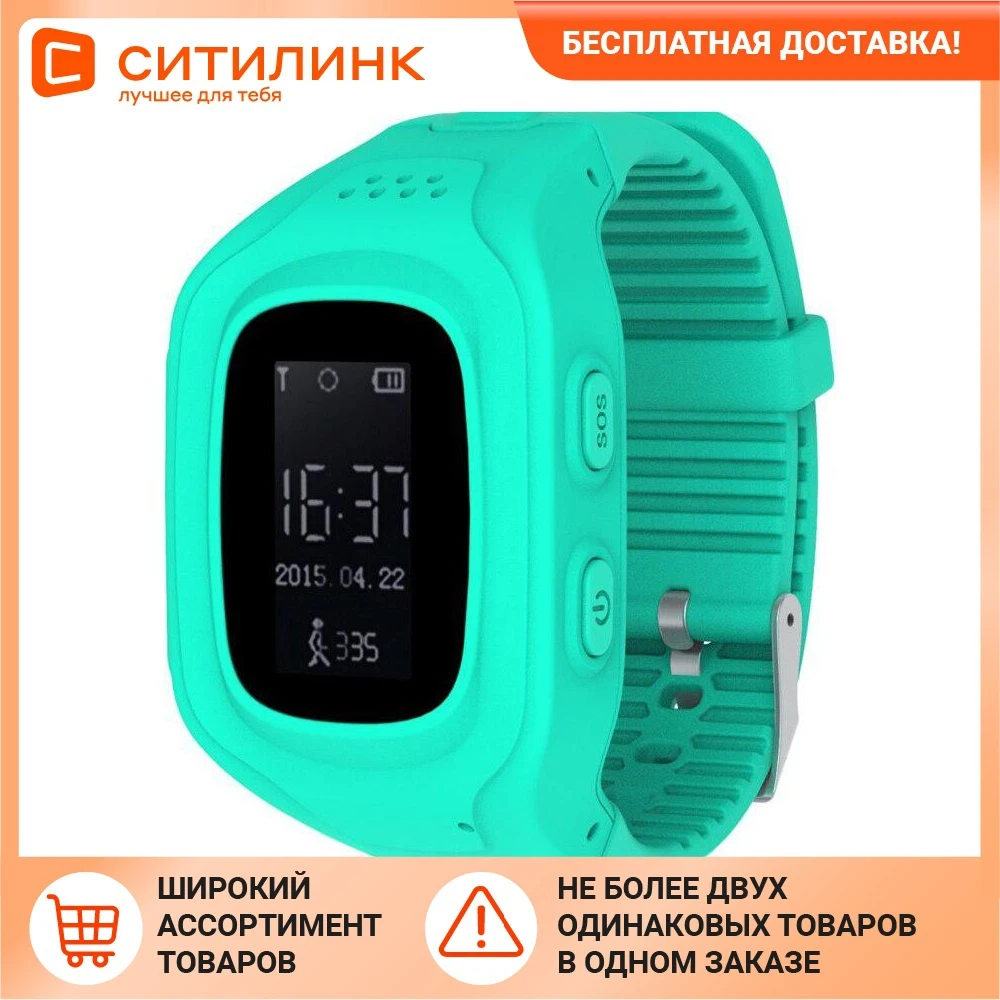 Смарт-часы JET Kid Next 54мм 0.64&quot черный/бирюзовый (next turquoise) | Электроника