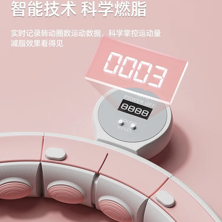 Intelligent Sport Hoop Women's Thin Belly Artifact Fitness Equipment for Weight Loss and Fat Burning Suitable Less Than 100kg