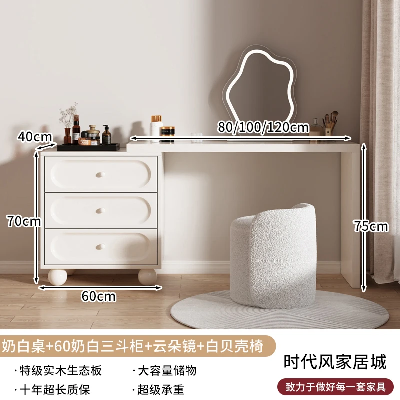 Modern Simple Dressing Table Elegant Esthetics Makeup Luxury Vanity Table Nordic Glam Tocador De Maquillaje Bedroom Furniture