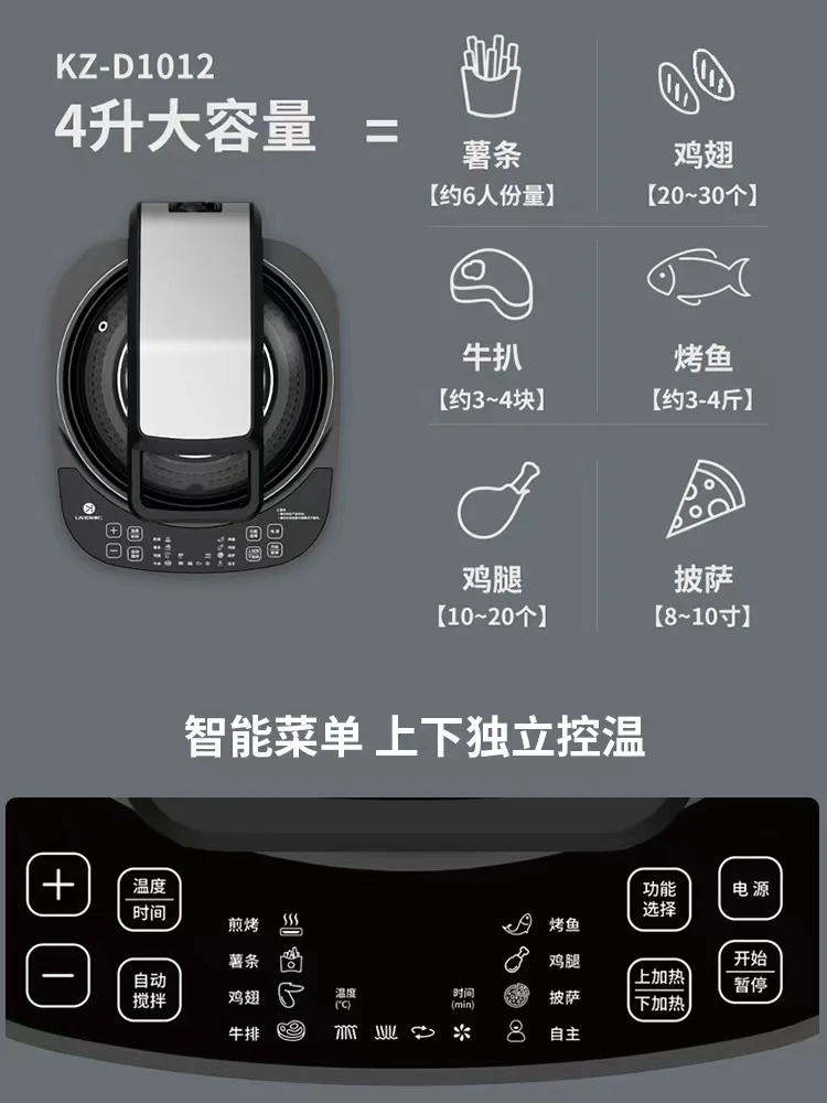 Liren visual air fryer electric baking pan stirring rotary oven integrated multi-functional large-capacity cooking pot 4