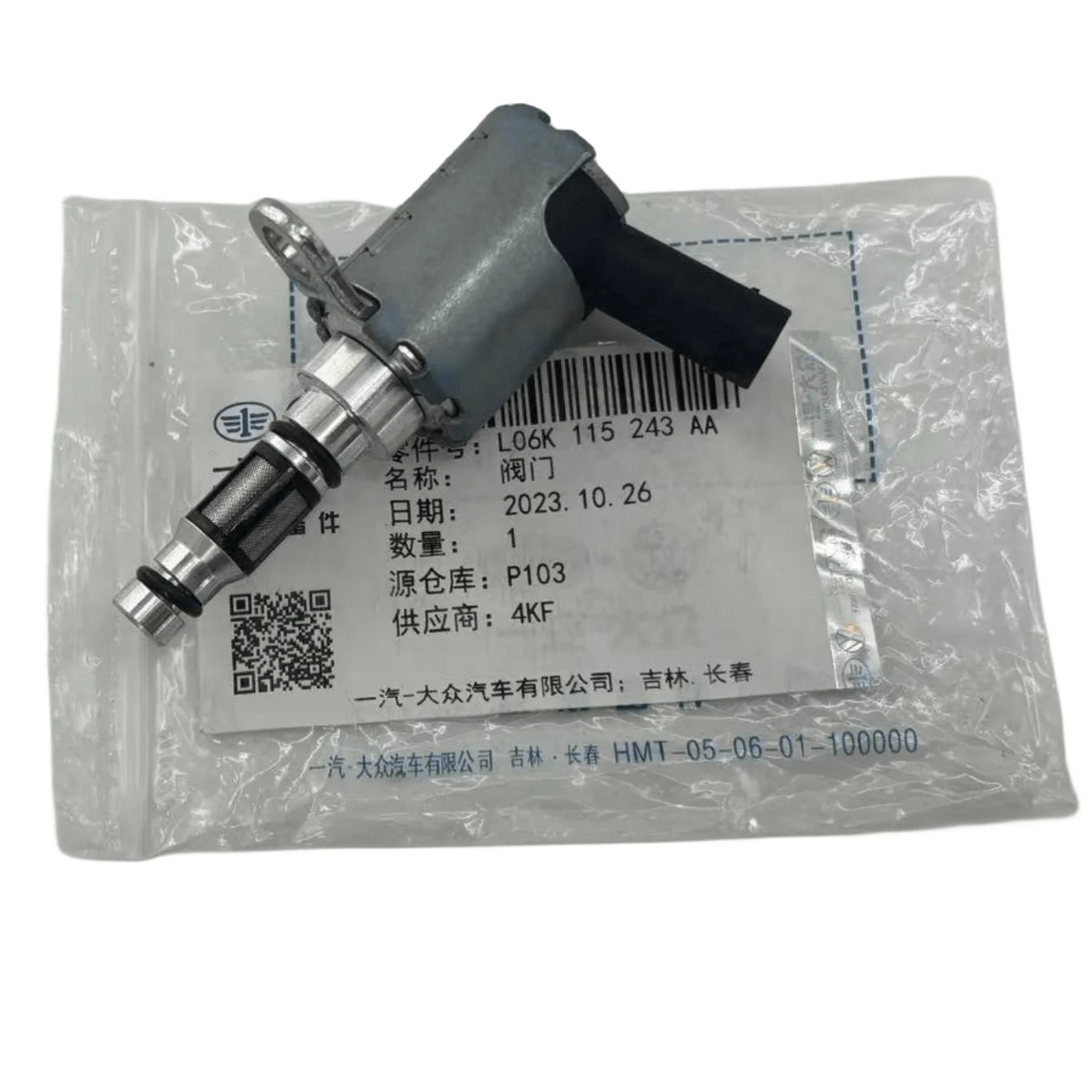 Oil Pressure Control Solenoid Valve 06K 115 243 F 95B 2.0T CNC For Audi A4 Q5 TTS A5 A6 A7 Q7 Q8 VW Golf Sharan Touareg Macan