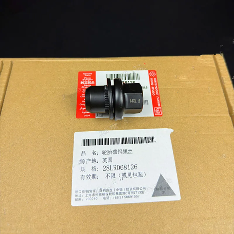 X20PCS wheel hub nut forged alloy reinforced black for Range Rover Discovery 3/4/5 LR056214 LR068126