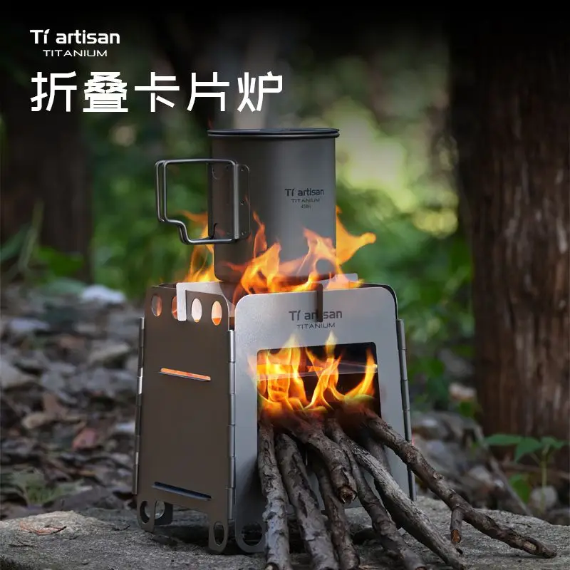 Outdoor Portable Pure Titanium Wood Stove Removable Alcohol Camping Barbecue Stove Multi-functional Stove Windproof Alcohol 2