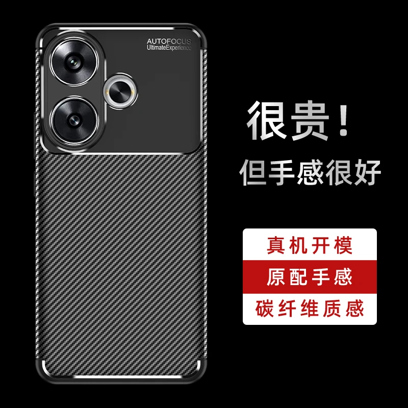 Enhanced TPU Silicone Carbon Fiber Anti-Knock Back Cover