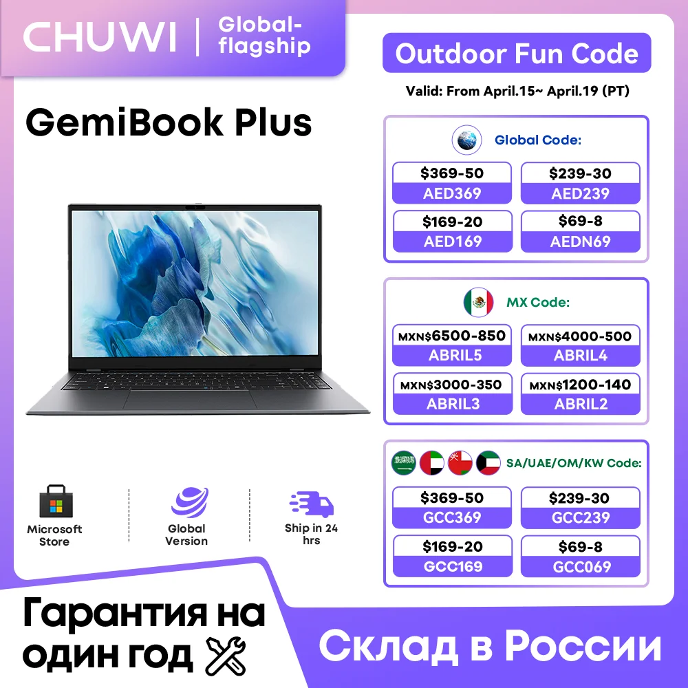 

CHUWI GemiBook Plus Laptop Intel N100 Graphics for 12th Gen 15.6" 1920*1080P 8GB RAM 256GB SSD With Cooling Fan Windows 11
