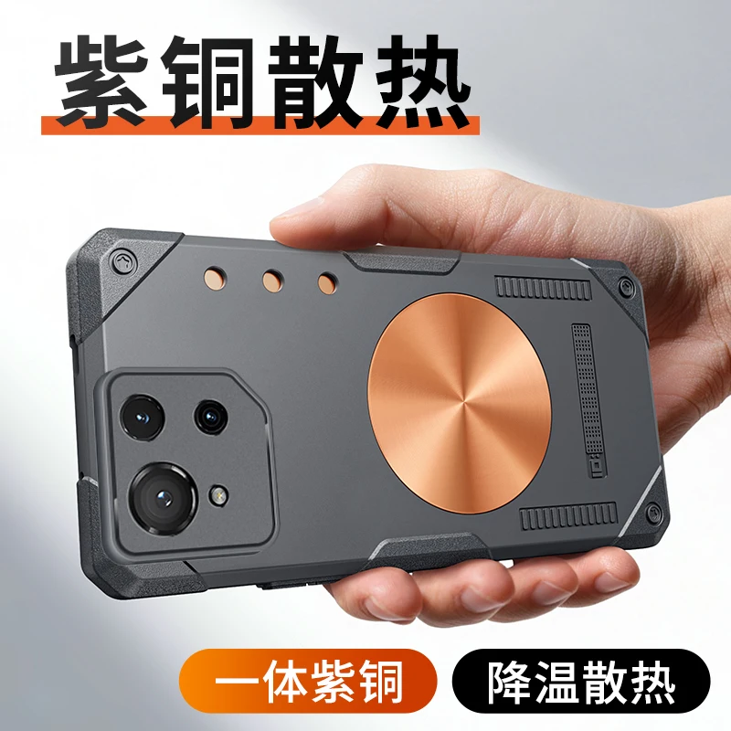 Magnetic Red Copper Cooling Graphene Heat Dissipation Shockproof Phone Case