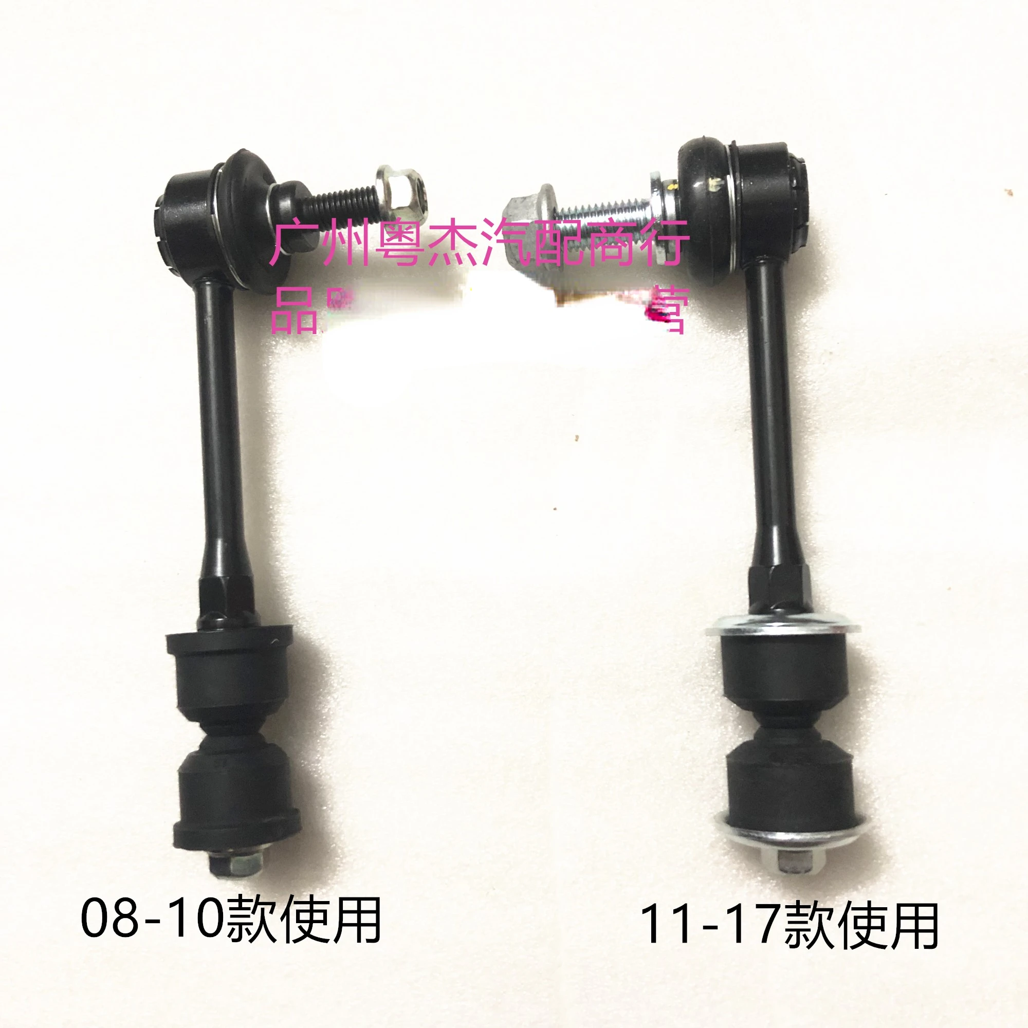 For Opel Antara Chevrolet Captiva Original Rear Stabilizer Boom Rear Stabiliser Ball Head Rear Stabilizer Stabilizer Ball