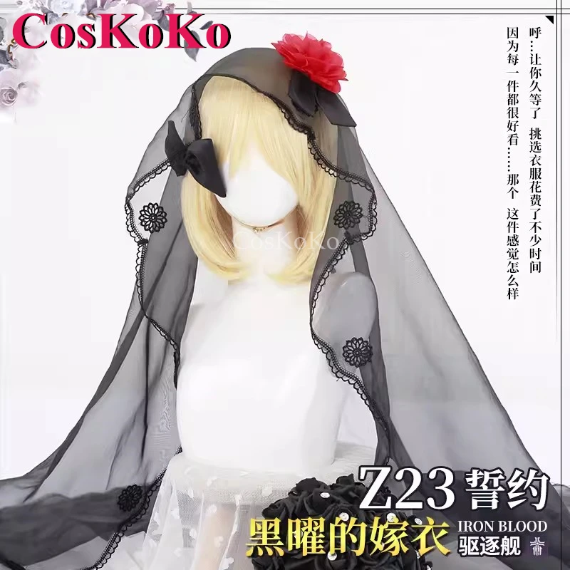 CosKoKo Z23 ڽ  ָ  ڽƬ  м,     ǽ, ҷ Ƽ ұ Ƿ, ǰ