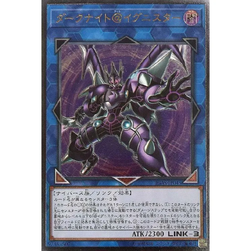Yugioh Dark Templar @ Ignister - Igas-Jp045 Ultimate Rare Yu-Gi-Oh Card Collection (Originale) Giocattoli Regalo