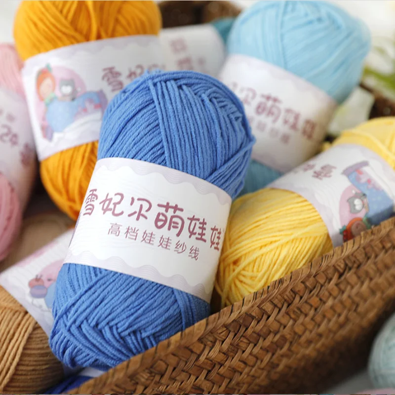 40g Ball Of Yarn Soft 4-strand Milk Cotton Crocheted Knitting For DIY Hat Scarf Handicraft Weaving 2