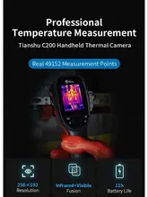  Infiray C200 Hand held infrared camera Resolution 256x192 Ground heating pipeline and heat loss detecti Infrared Thermal Imager 