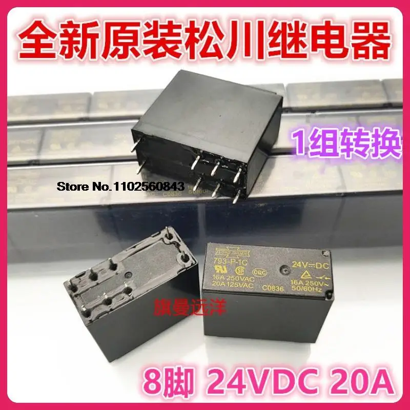 

5PCS/LOT 793-P-1C 24VDC 24V 20A 8 793-P-1C-S