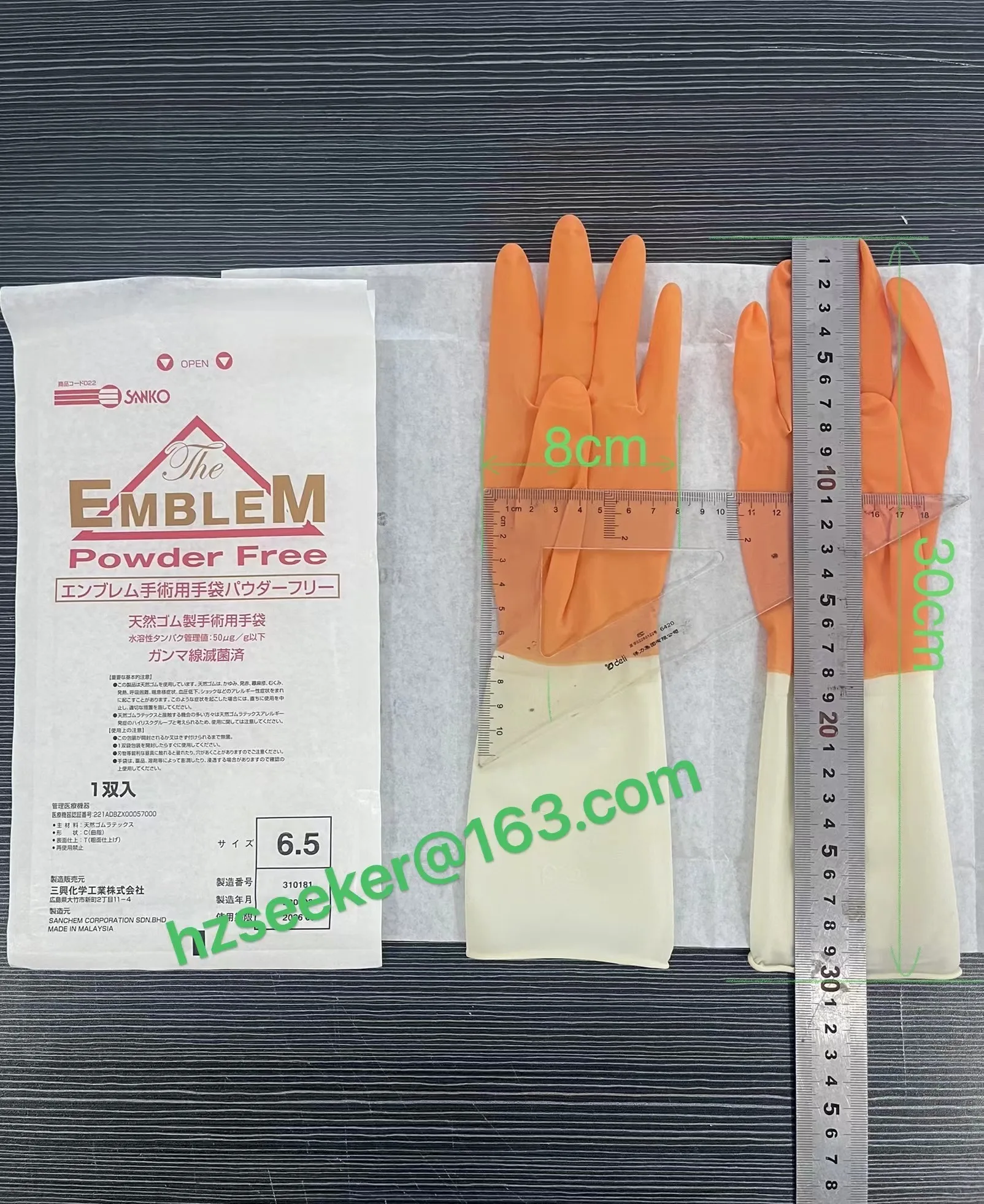 SANKO EMBLEM(1pair)Natural latex powder free gloves gamma ray disinfection single pair dual color(orange and natural latex) 30cm disposable gloves protective gloves