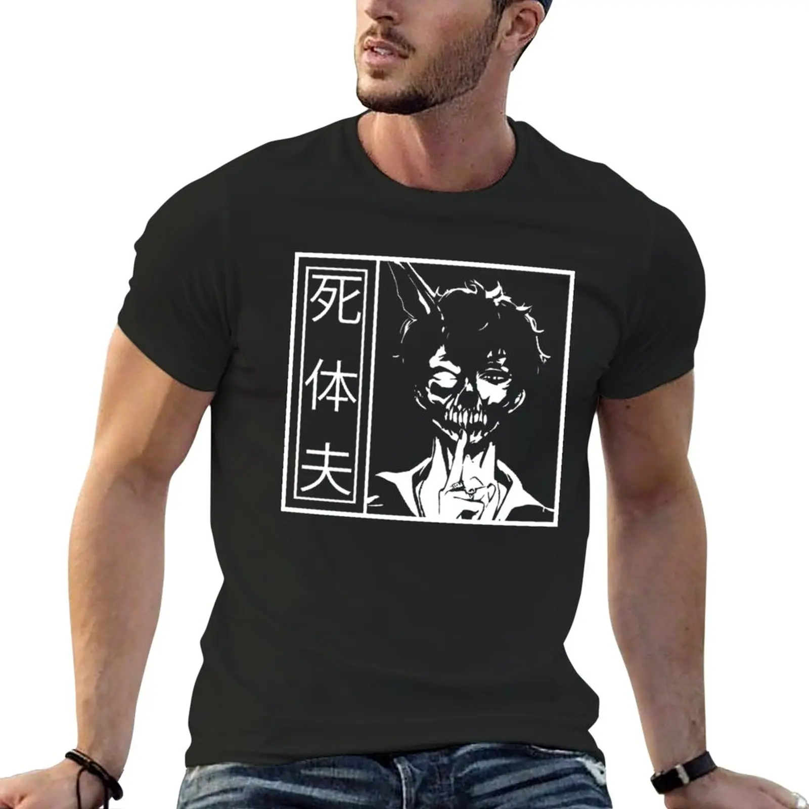

Corpse Husband Japanese Text Light | Corpse Husband Design T-Shirt sweat shirt hippie clothes summer clothes mens t shirts pack