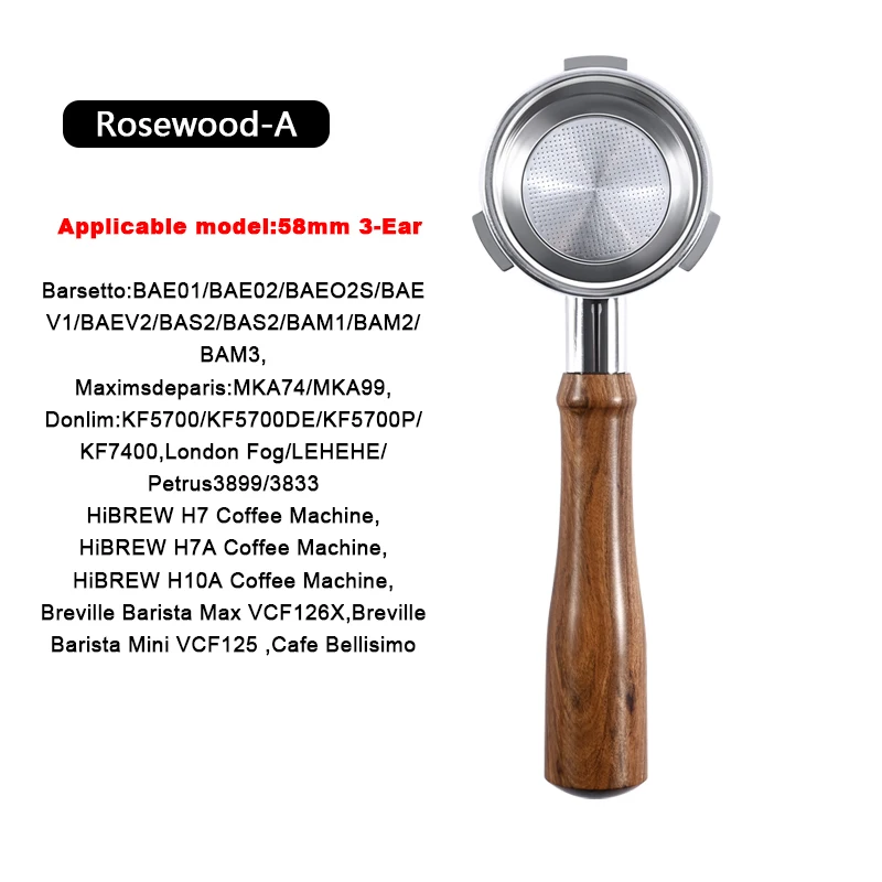 بورتافلتر مكشوف ٥٨مم مكائن قهوة