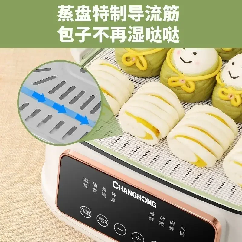 Changhong Electric Steamer Large Capacity Electric Hot Pot Intelligent Reservation Cooking Pot Steaming All-in-One Machine