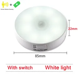 Rechargeable LED Motion Sensor Night Light (With switch - White)