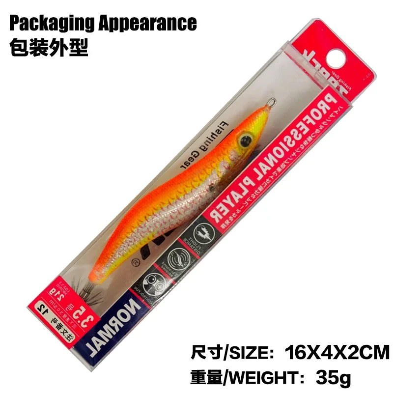 FUKUSHIMA Ink III Generation Laser New Long-cast Luminous Sound Bead Wooden Shrimp Squid Hook Shore Boat Fishing