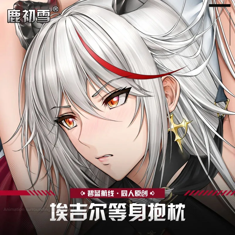 

Dakimakura Azur Lane KMS Aegir Pillowcase Double Side Sexy Hing Full Body Pillow Case Cushion Cover Home Bedding Decor