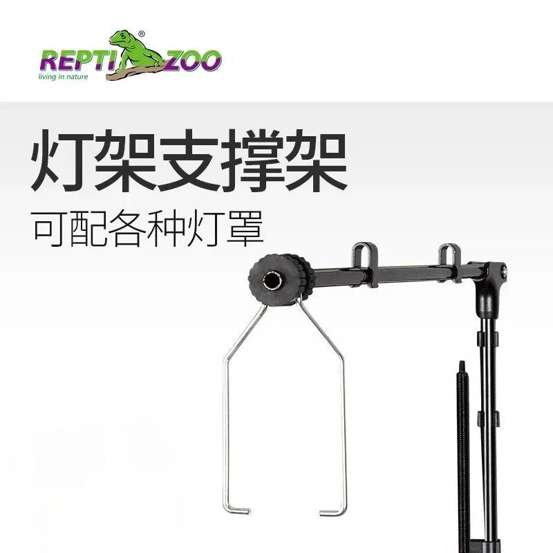 Reptile Lampshade Adjustable Extendable Metal Floor Lamp Holder Portable Lamp Holder for Lizards Turtles Centipede Spider