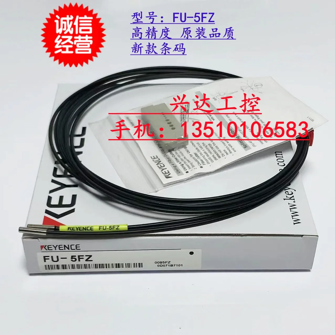 

KEYENCE FU-5FZ FU-5F 100% new and original