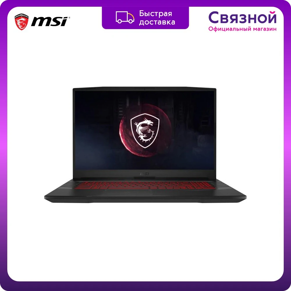 Ноутбук MSI GL76 11UDK-237XRU Intel Core i5-11400H 2700 6 8192 Мб SSD 512 NVIDIA GeForce RTX 3050 Ti DOS без ОС 9S7-17L222-237 |