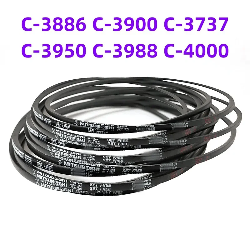 

1PCS Japanese V-belt industrial belt C-belt C-3886 C-3900 C-3937 C-3950 C-3988 C-4000