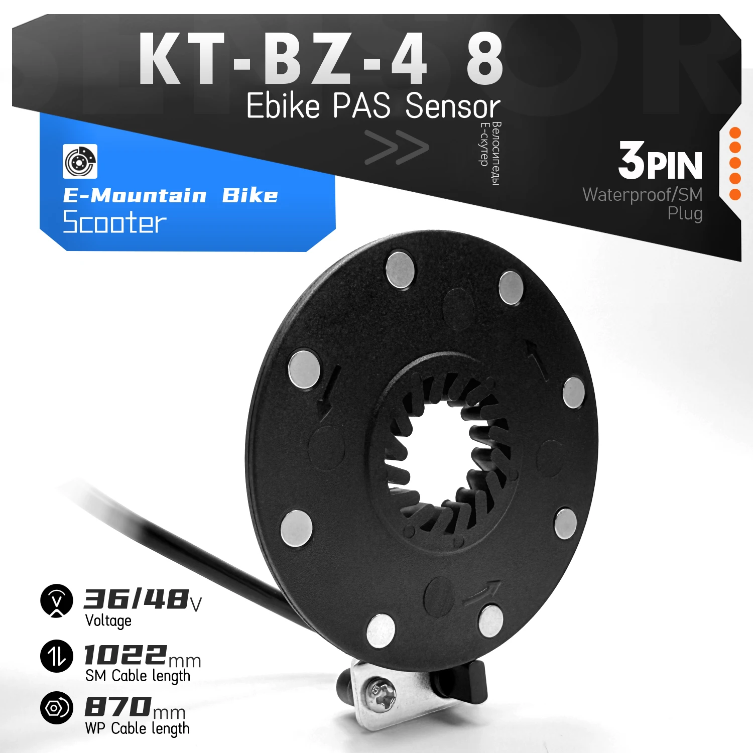 전기 자전거 페달 어시스턴트 센서 KT-BZ-4 8 마그넷 전기 자전거 PAS ..