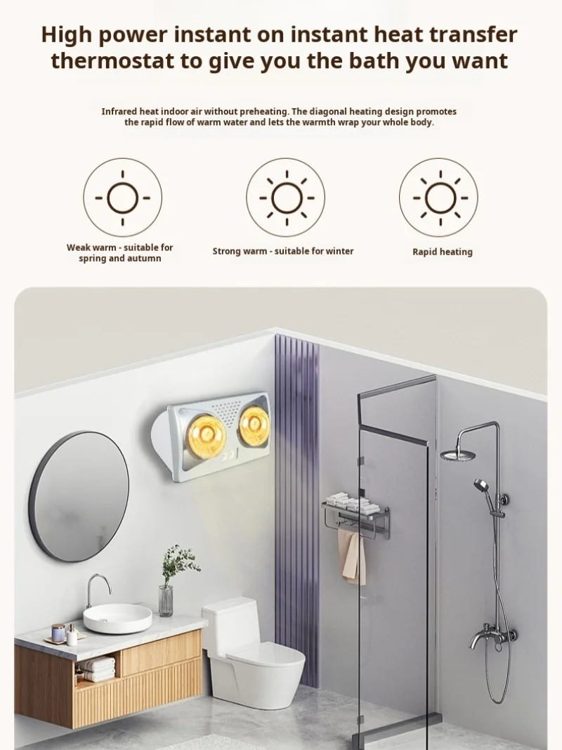 Twolight integrated wallmounted heating lamp multifunctional bathroom lamp