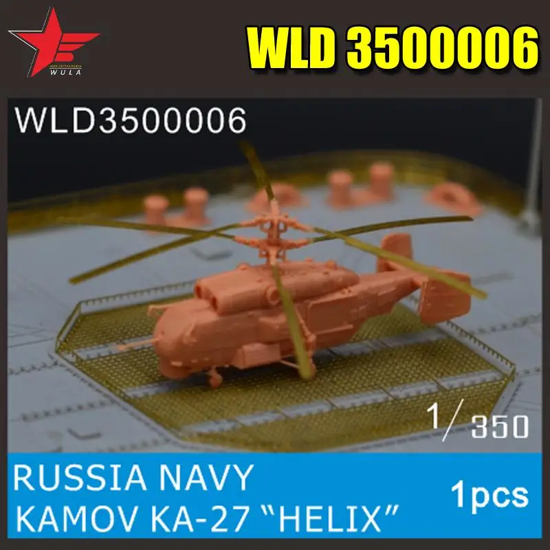 

WULA MODELS WLD3500006 1/350 RUSSIA NAVY kamov ka-27 helix model kit