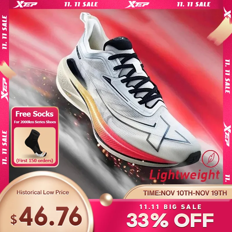 Xtep 2000KM 2.0 Running Shoes Men 2024 Summer Professional TPU