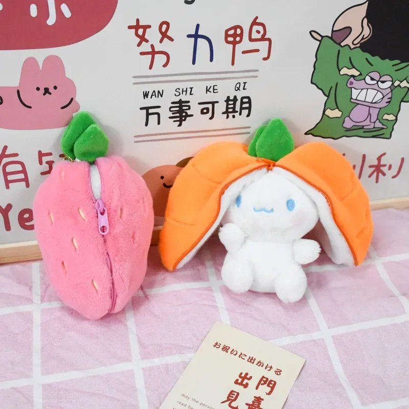 제주키링