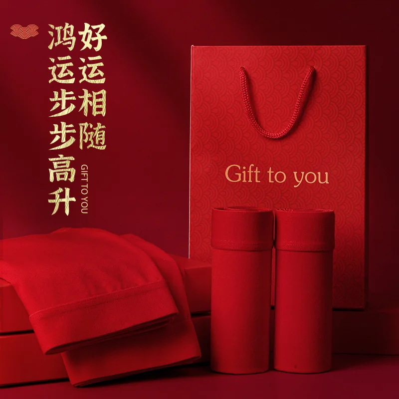 3PCS  red men's underwear pure cotton boxers youth shorts