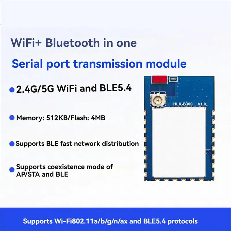 저전력 시리얼-듀얼 모드 무선 모듈 Wi-Fi 6+ 블루투스 5.4 모듈 테스트 키트 AT 펌웨어 스마트 홈 애플리케이션용